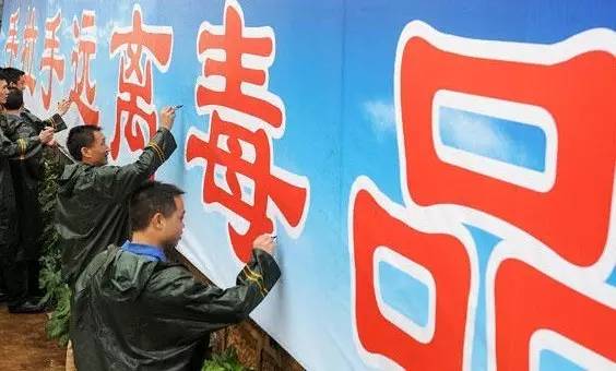 23岁女子运毒被捕,女子藏毒运毒被抓