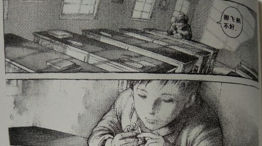 张晓雨，20年前的那架纸飞机，会飞回你身边吗？