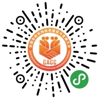 医疗和养老领域开放改革三年行动,推动养老服务和康复医疗同步实施