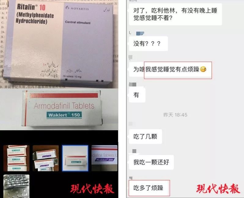 “聪明药”？毒药！家长们看过来，别再用会成瘾的药坑娃了！