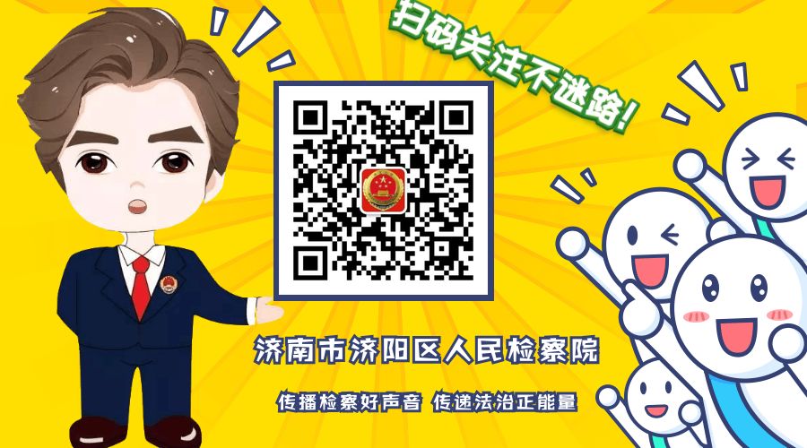 【办案侧记】150余本卷宗，百万字千页审结报告，3·16特大组织领导传销活动案背后的检察心血