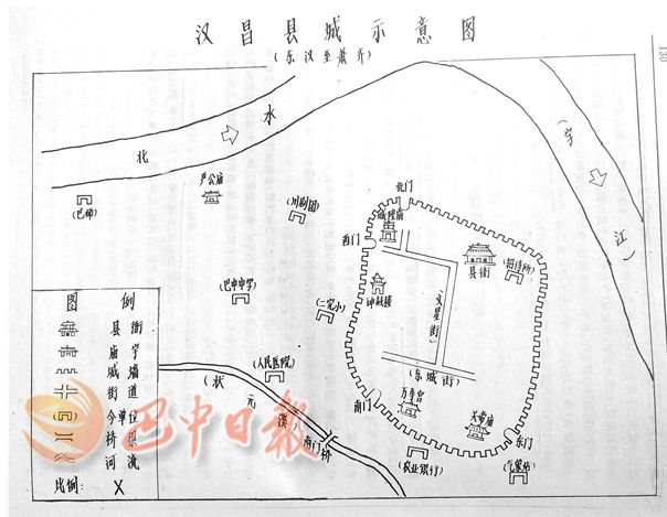 巴州城垣兴废述略