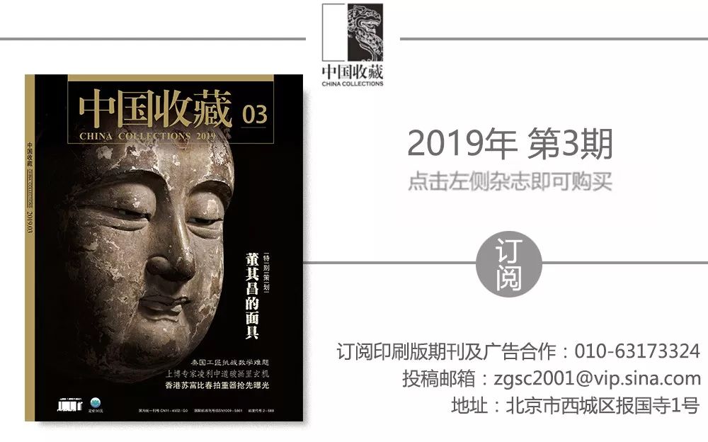 2022香港苏富比春拍古玉,香港苏富比2019春拍成交