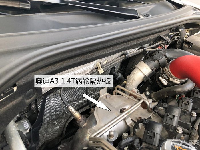 奥迪s3原车机盖隔音棉,奥迪s3隔音棉