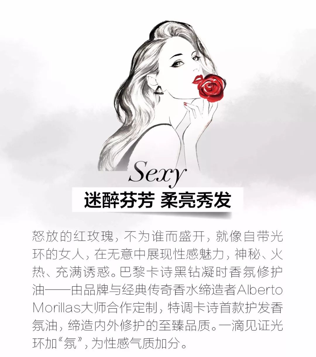 巴黎卡诗菁纯,巴黎卡诗绚亮深度护色液