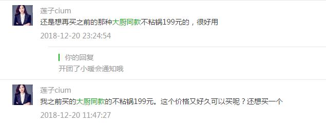 炒菜总粘锅咋办教你一招解决,炒菜粘锅最好的解决办法