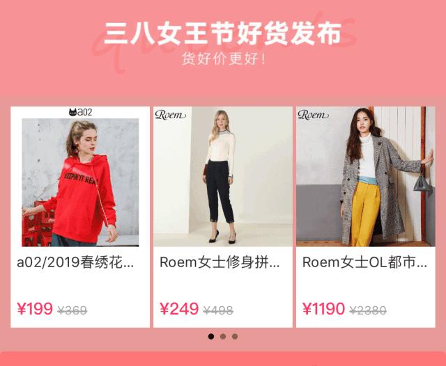 倒计时抢优惠券,抢券倒计时2天