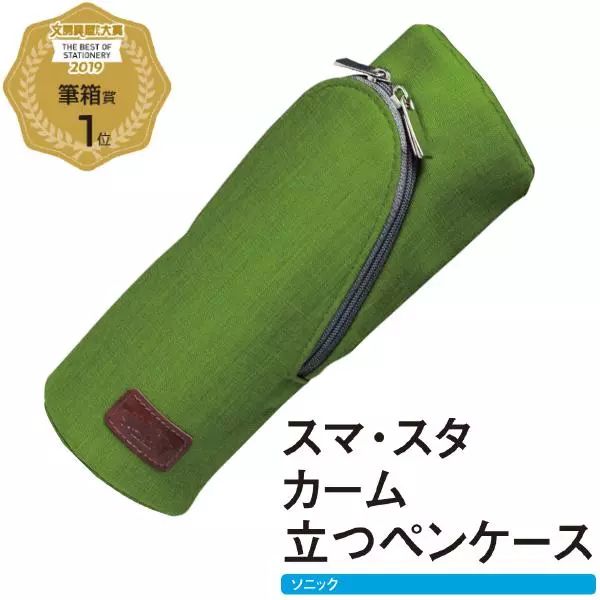 日本必买好物推荐文具,日本文具大赏最值得买的