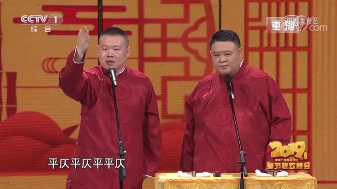 平仄对联的平仄对仗规则,平平仄仄平平仄对联