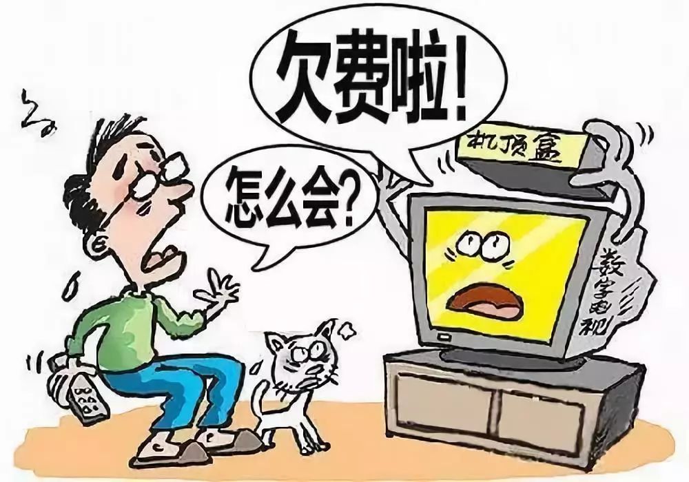 简单介绍3种电信网络诈骗方式,十种常见的电信网络诈骗手法