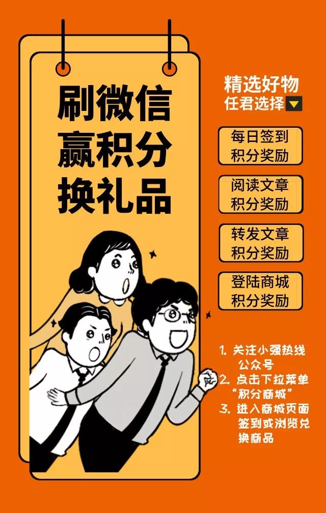 陌生男子让她去开房,女子照做。谁料民警从天而降,剧情反转!
