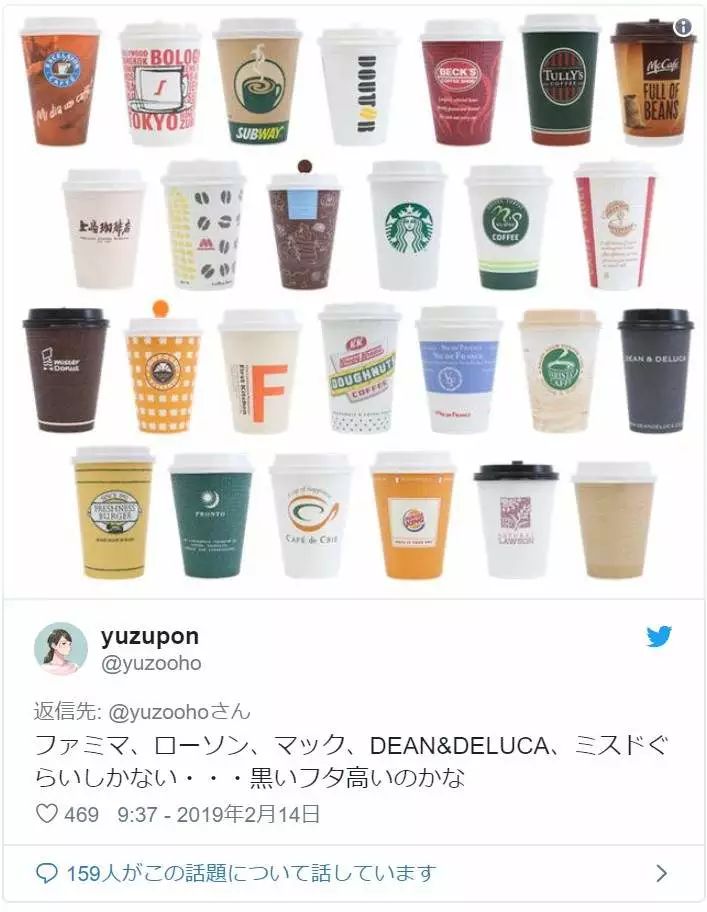 热饮咖啡杯盖的正确打开方法,咖啡杯盖怎么拧