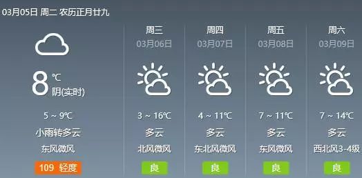 新闻早班车最新信息,合肥新闻早班车