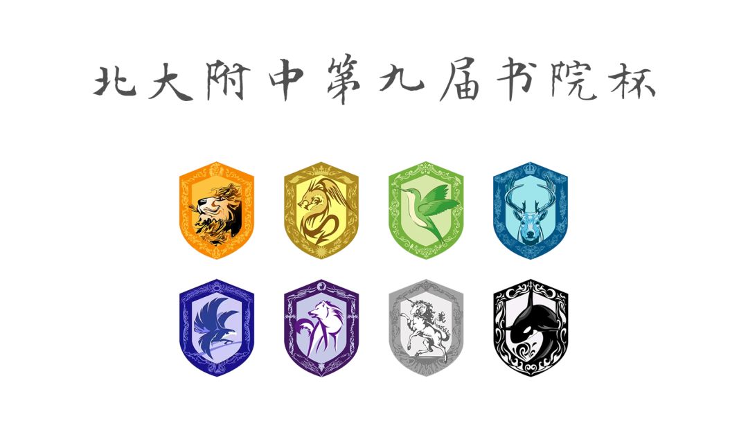 北大附中比赛视频在哪看,北大附中篮球比赛