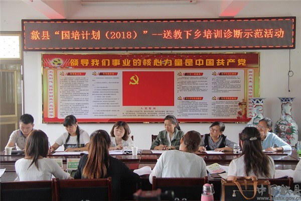 鍥藉煿鍔╁姏鏁欏笀鎴愰暱鎻愮翰,鍥藉煿鍔╁姏涔℃潙鏁欏笀鎴愰暱鏂囩珷