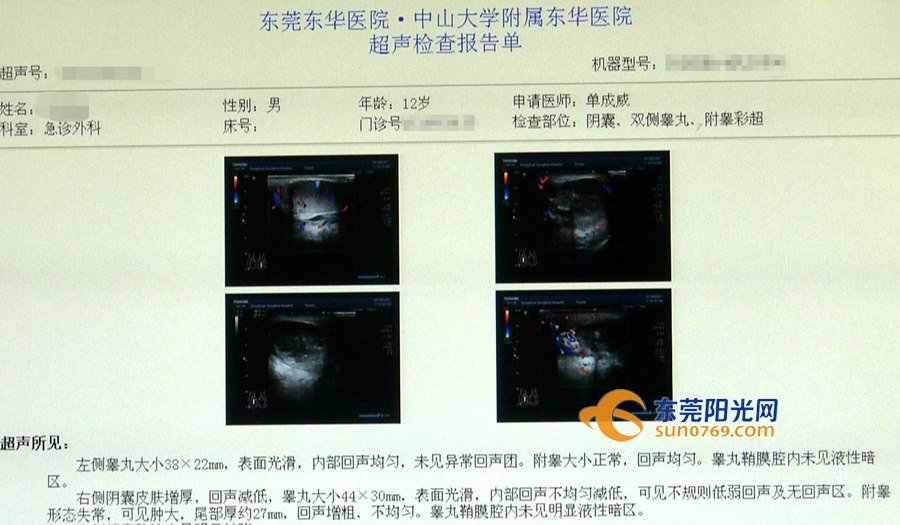 12岁小孩关节酸痛是什么原因,青少年出现身体各处疼痛