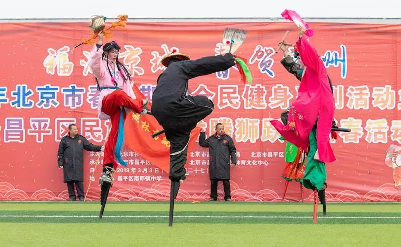 「投票」民族体育闹新春，感受昌平年味，选出你的最爱！