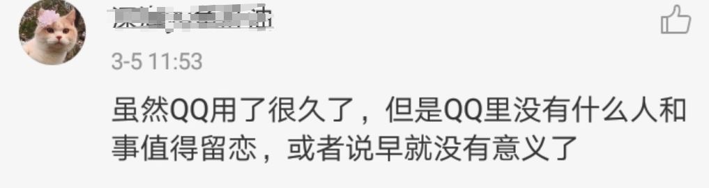 qq注销账号的功能入口,qq注销账号功能入口在哪