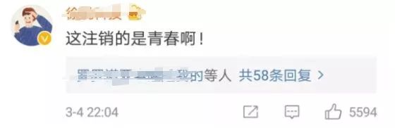 QQ将推出注销账号功能,网友却说:不要!