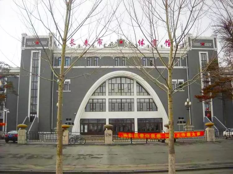 长春市体育馆对外开放吗今天,长春市对外开放的体育场馆有哪些