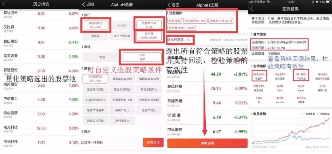 给您分配一个投资顾问，请查收！！