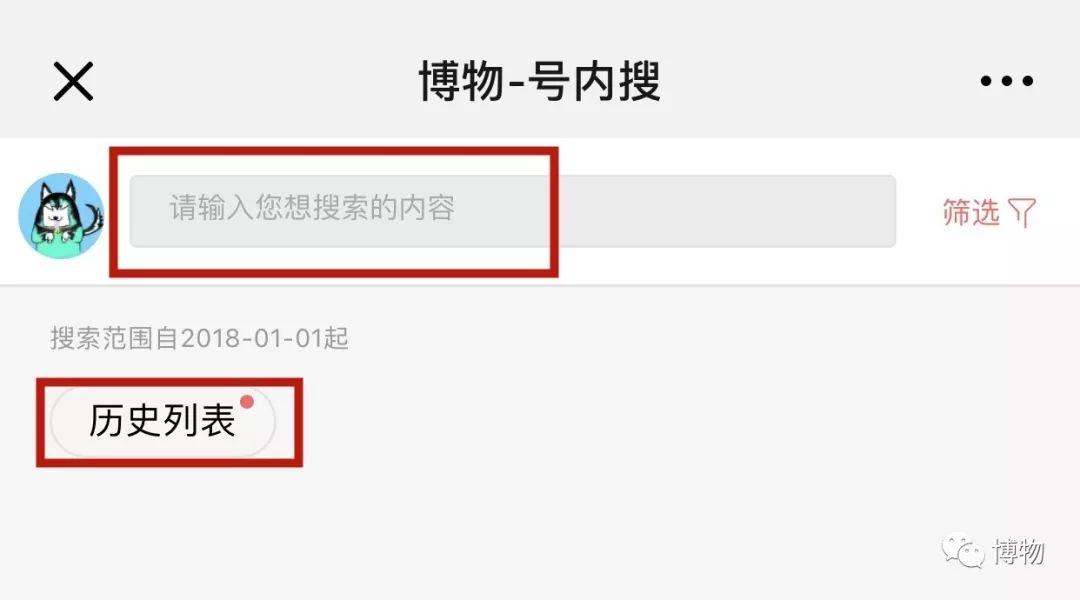 9102年了,别再用“人造”伤害动物和买家