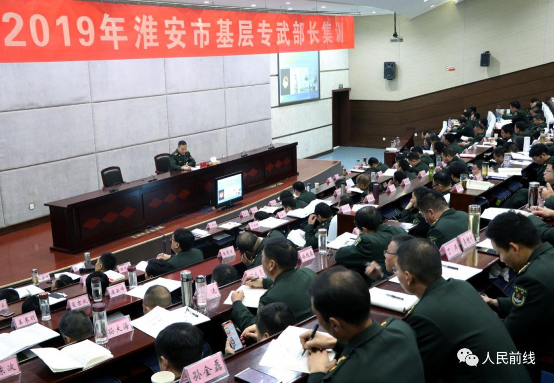 人武部干事需要准备什么,人武部的干事做什么的