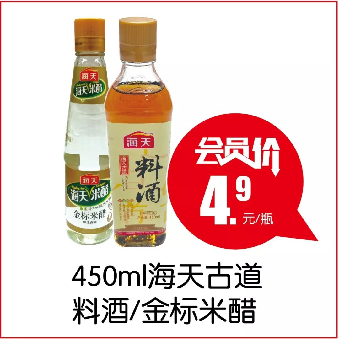 会员享8折优惠满减券,3.8节活动代金券