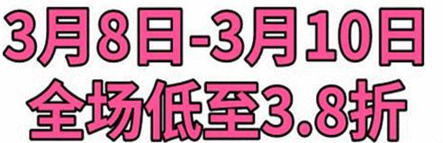 常州这里搞事情！1元抢海底捞，9.9看《惊奇队长》，还有耐克、阿迪限时团购……多“宠”礼遇等你！