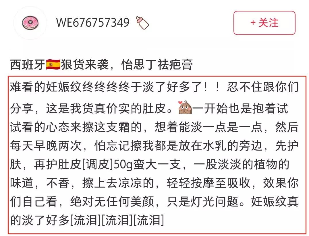 疤痕体质如何去痘印和烫伤印,烫伤色素疤痕修复的最新方法