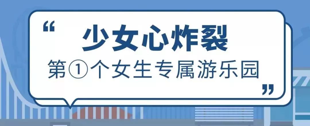 少女心炸裂！松江『蝴蝶节』来啦！（内有女生专属超多福利）
