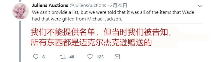 HBO纪录片指控迈克尔·杰克逊“娈童”？中国粉丝愤怒*制抵**！