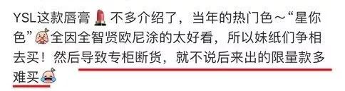 ysl香水气垫口红礼盒,ysl口红香水套装七夕限定礼盒520