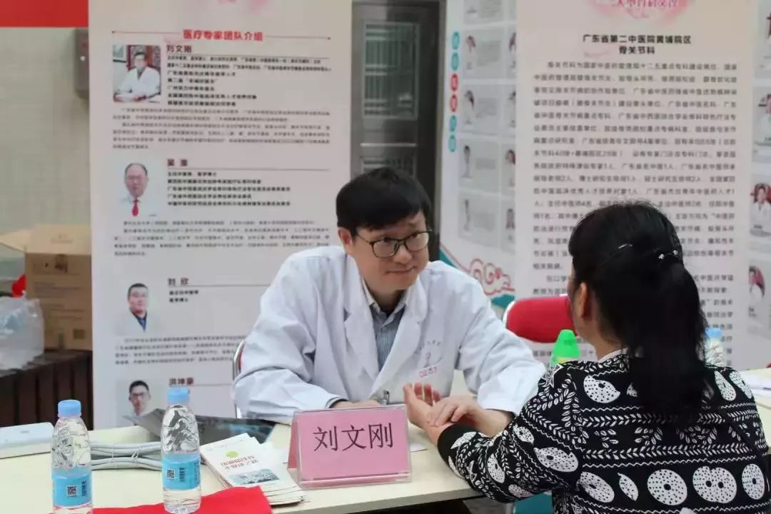 广东省第二中医院黄埔医院康复科,广州黄埔中医院骨科专家门诊