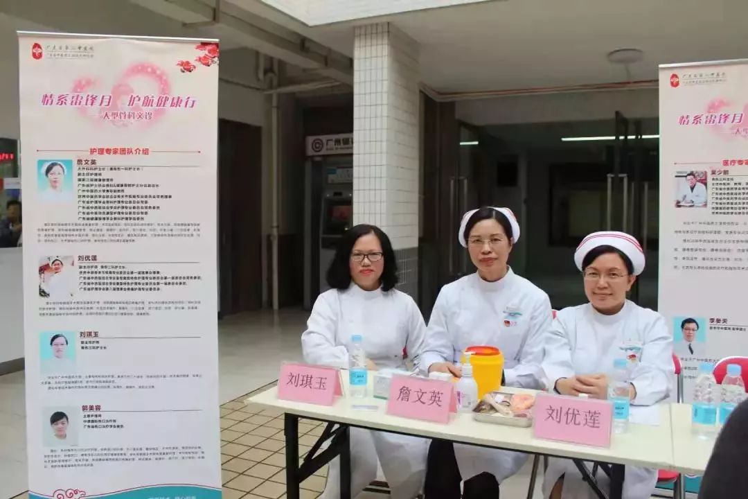 广东省第二中医院黄埔医院康复科,广州黄埔中医院骨科专家门诊