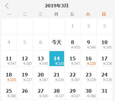机票白菜价上海,阜阳飞哪里的飞机最便宜