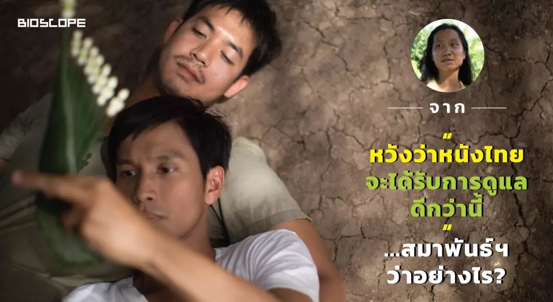 票房200多万的同志电影获奖了，然而制作人却备受争议