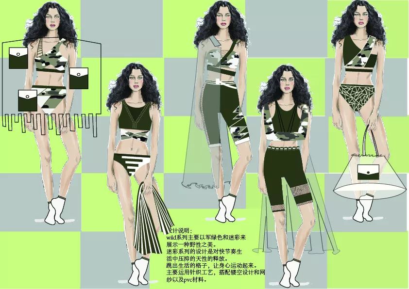 中国国际内衣创意设计大赛,中国国际内衣创意设计风格大赛