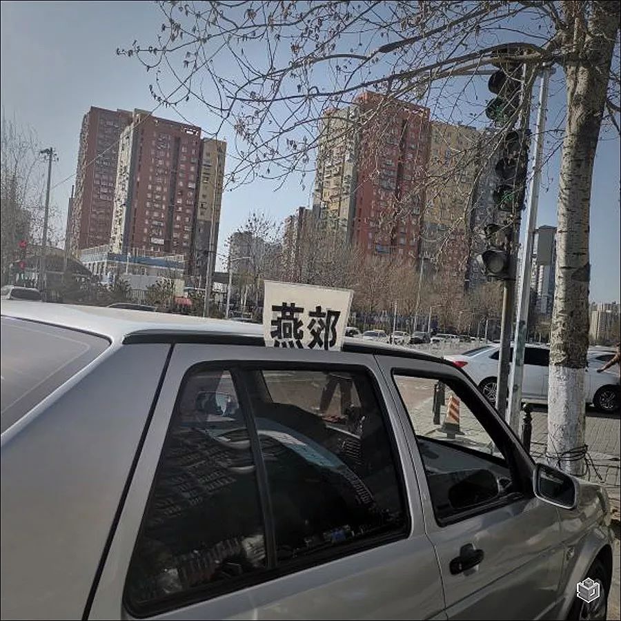 燕郊房价为什么又涨了,北京燕郊的房价为什么会跌