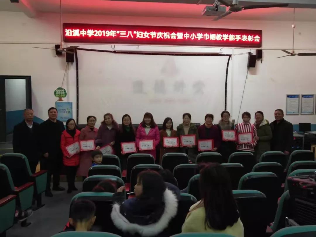 三八妇女节长沙小学生,好嗨哟开学前的狂欢