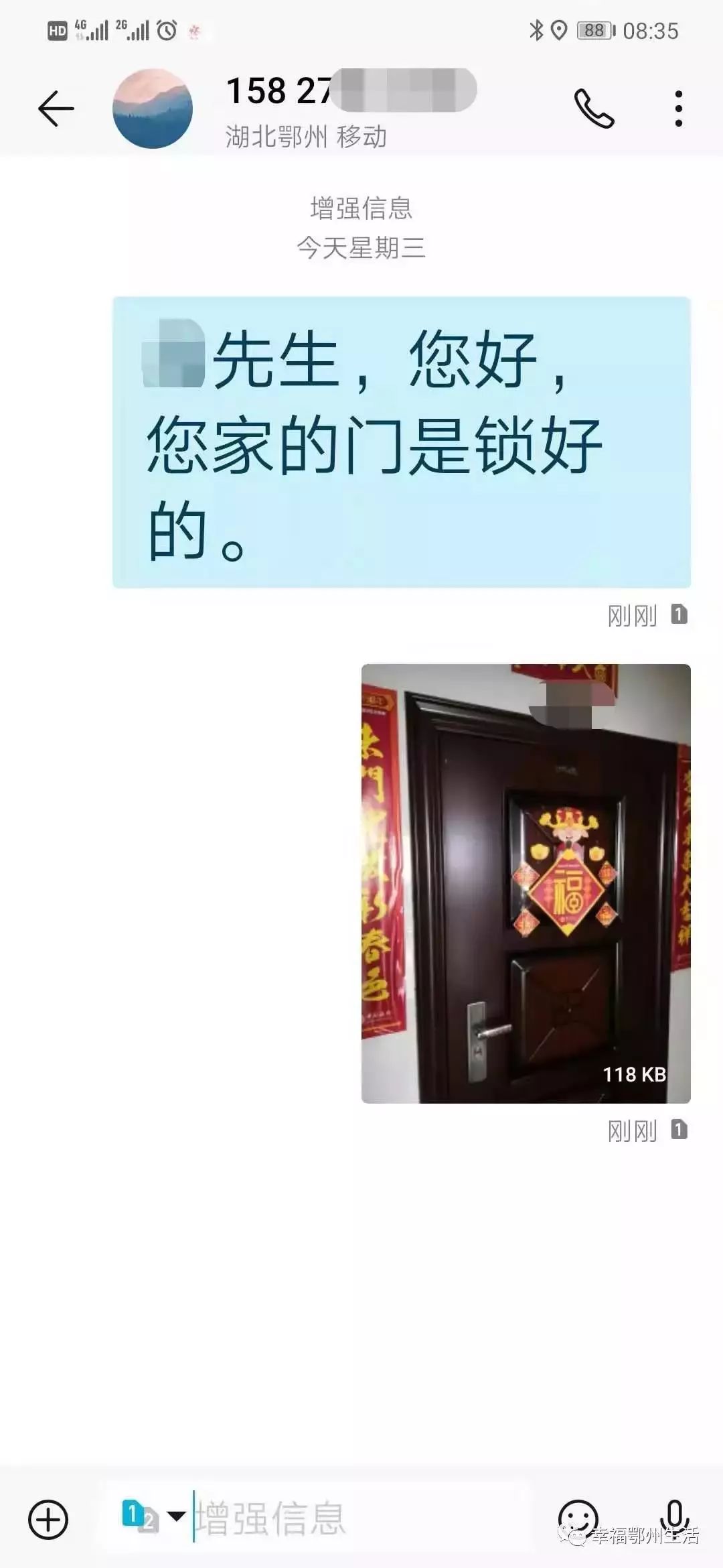 同城跑腿业务有哪些,同城跑腿业务怎么做