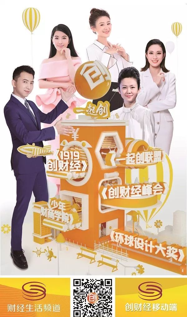 诞生过无数的亿万富豪,诞生过50个亿万富翁