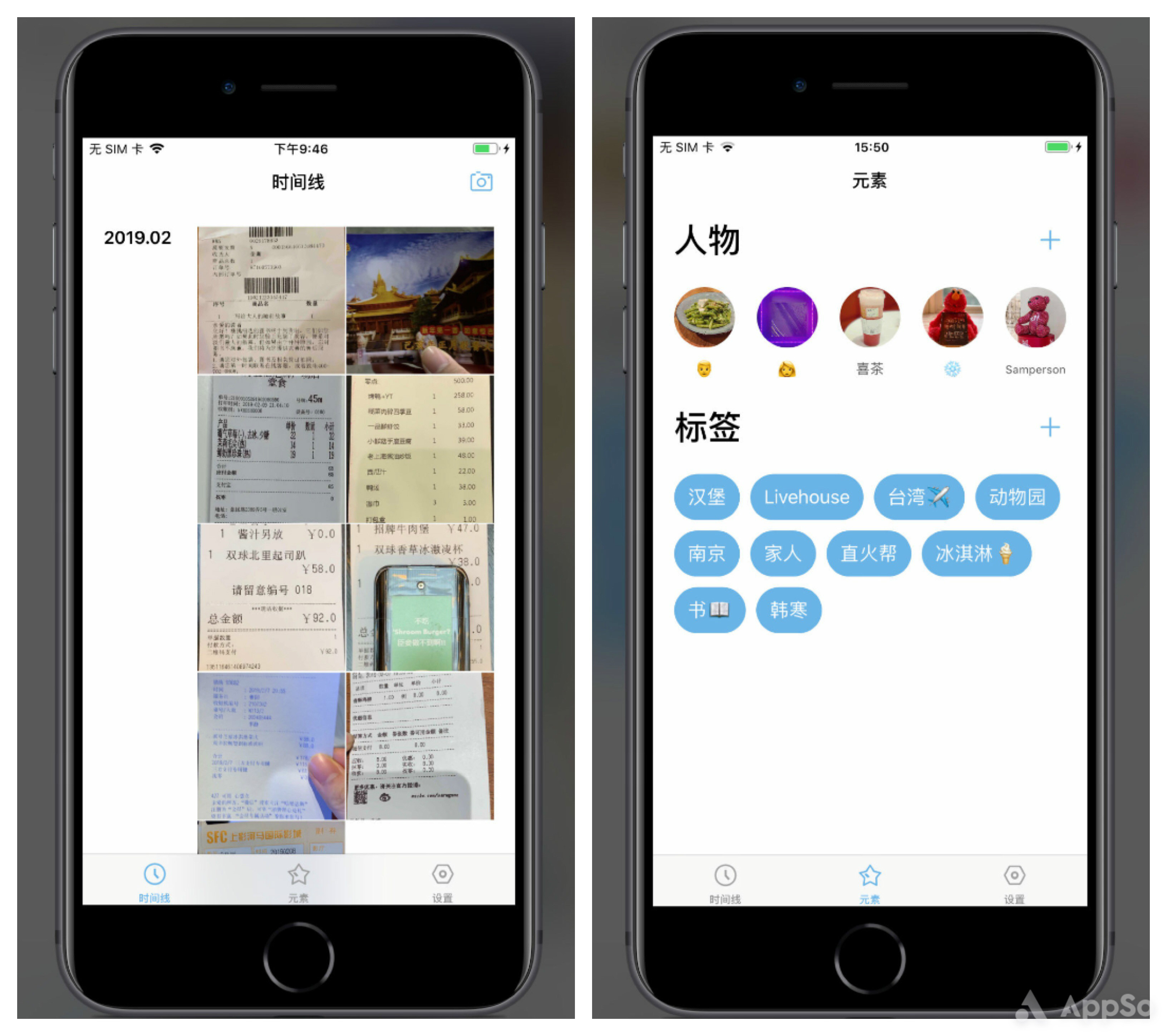 收集的票据容易褪色？这个App帮你把记忆珍藏