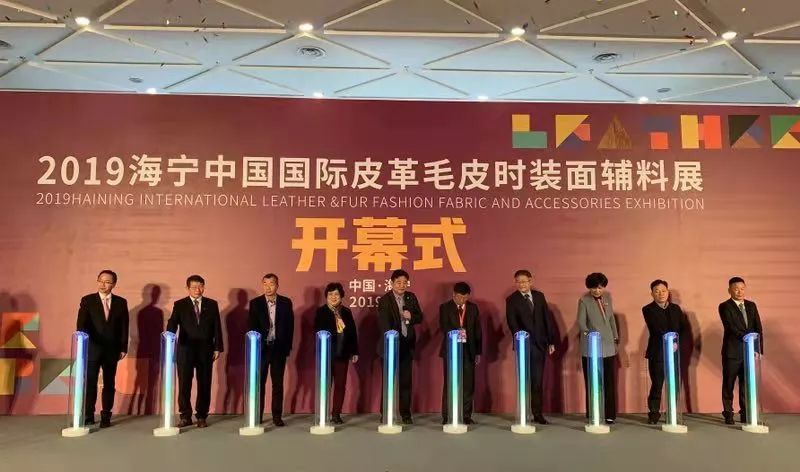 海宁皮草2019,海宁皮草2019接近尾声