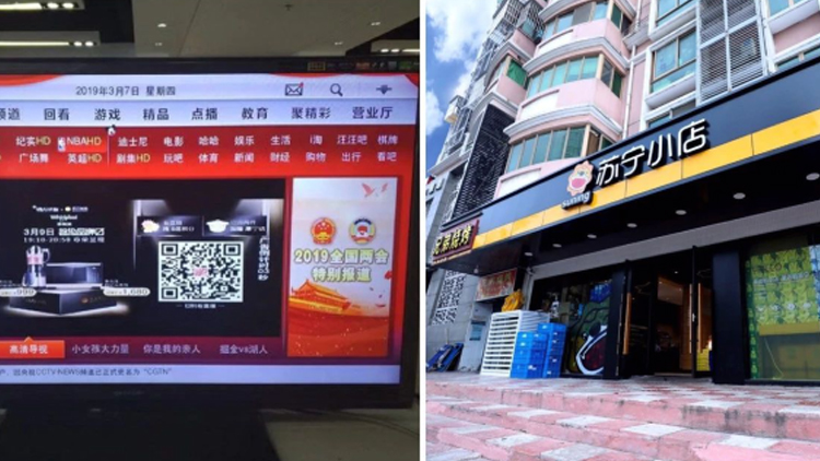 瑙嗛鐢靛晢鍗囩骇,鑻忓畞鏄撹喘涓滄柟璐墿