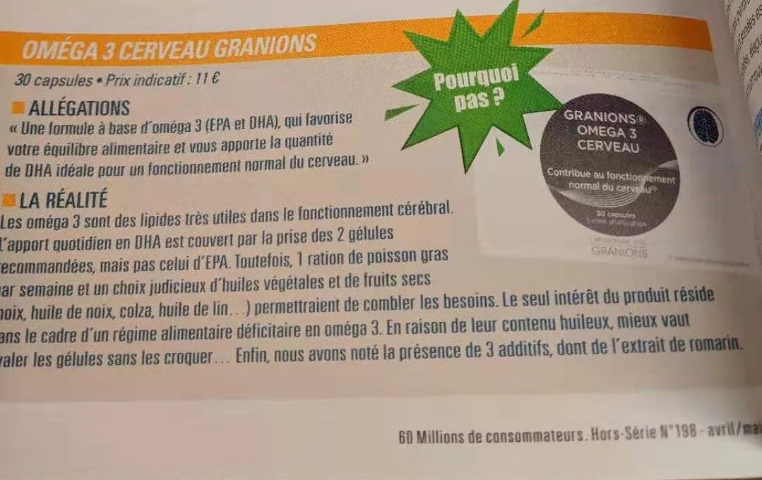 没事别瞎吃!欧媒警告银杏、Omega-3等补脑保健品,吃了没用反而有害健康!