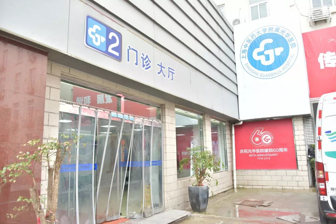 长宁体检站最新消息,上海市长宁区体检