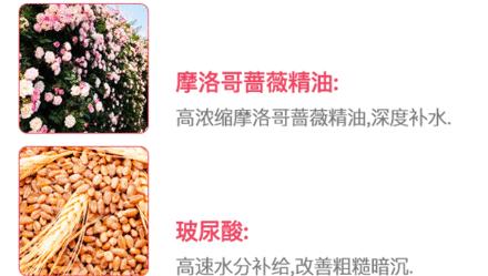 护肤小红书都在推荐的安瓶面膜,护肤补水推荐小红书