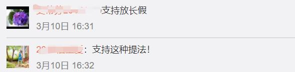 热门话题五一休假,五一休假怎么安排好