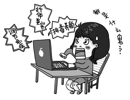 酵素到底能不能治病,酵素能让身体不吸收吗